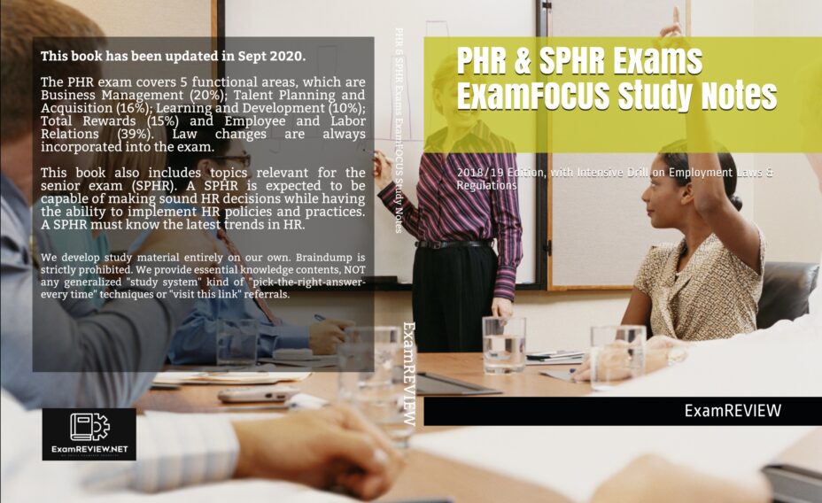 SPHR資格受験料